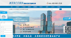 Desktop Screenshot of menconn.com